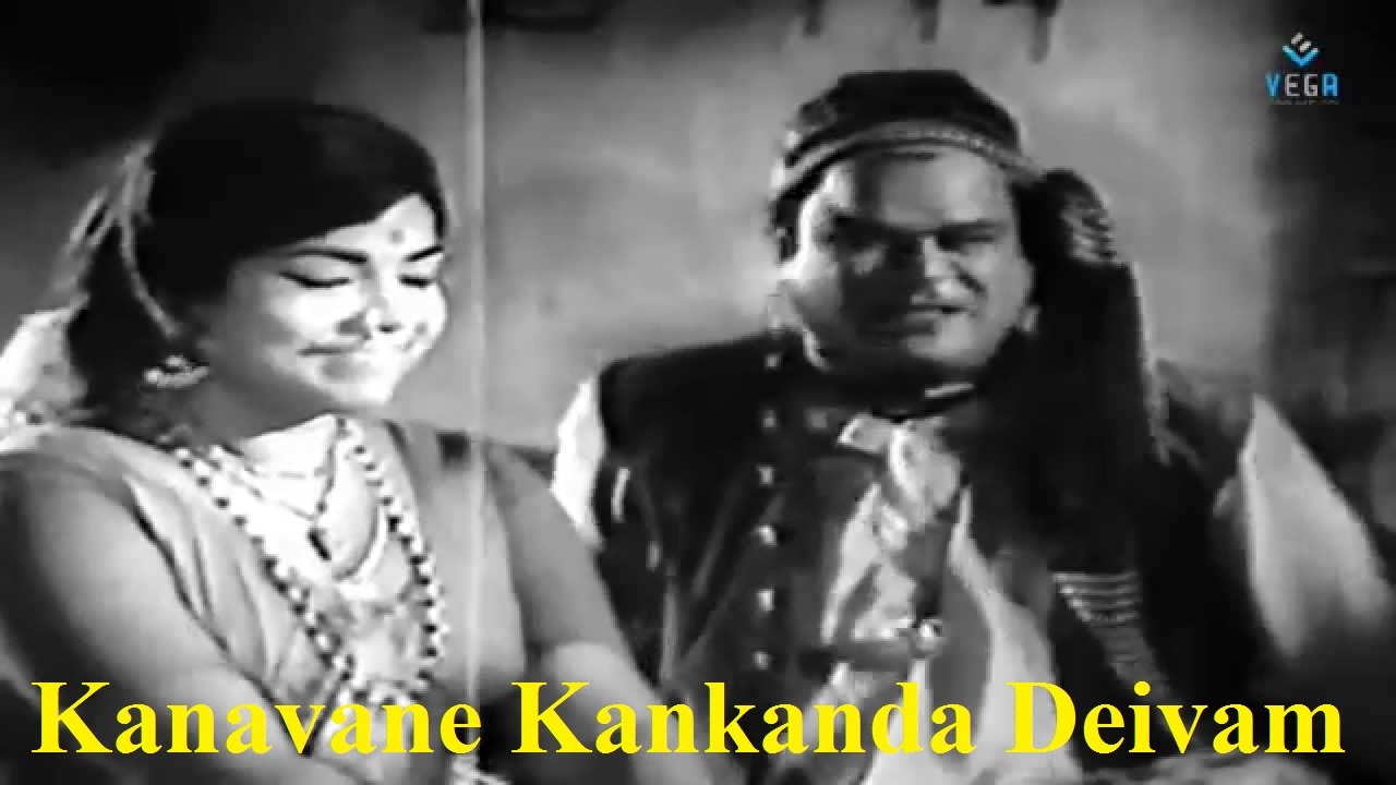 Tamil old film kanavane kankanda Deivam songs d load